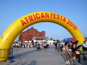 1000612AfricanFesta 064.jpg