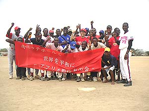 GHANA0702010 067forblog.jpg