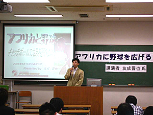 Kaetsu2006-06-15-1forblog.jpg