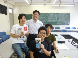 Ritsumeikan080708 003.jpg